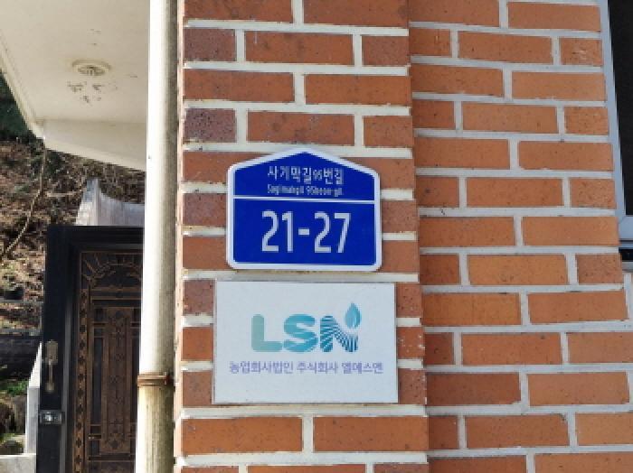 경기도 광주시 탄벌동 692-5 주택 경매 사진 11