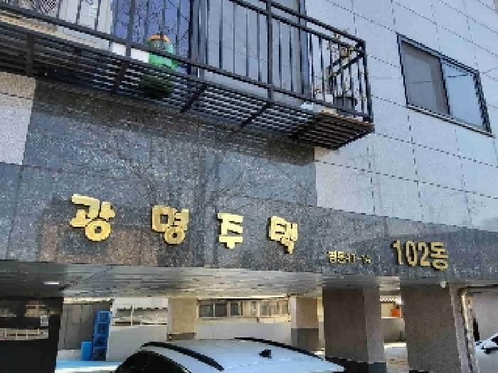 경기도 수원시 권선구 평동 47-14 광명주택 102동 4층402호 다세대(빌라) 경매 사진 10