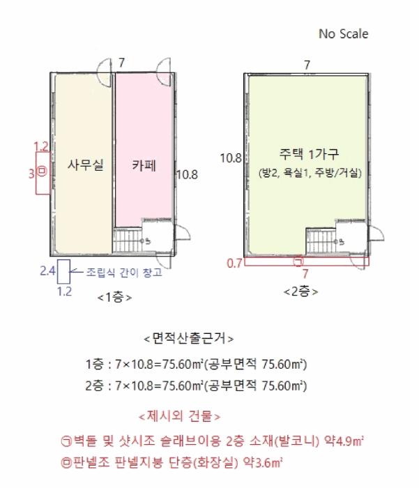 경기도 성남시 수정구 태평동 527 근린주택 경매 사진 22