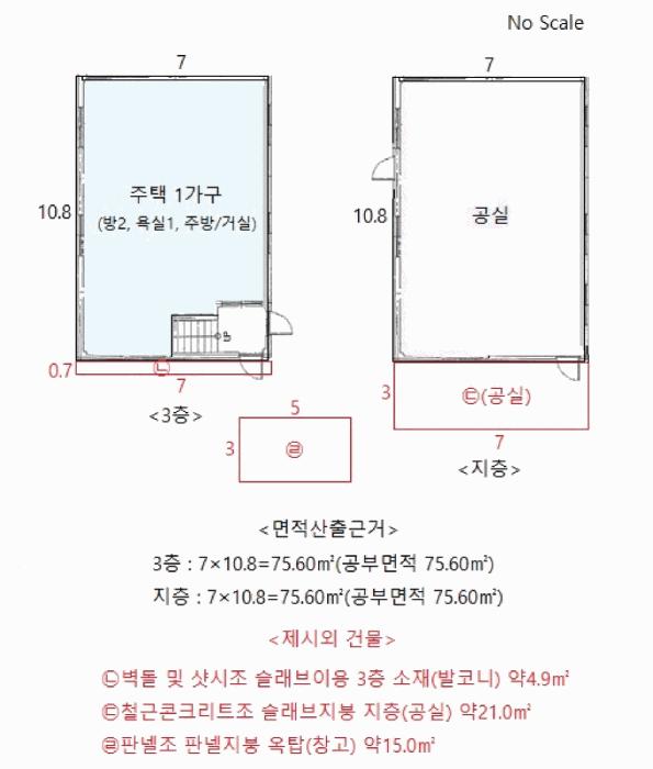 경기도 성남시 수정구 태평동 527 근린주택 경매 사진 23