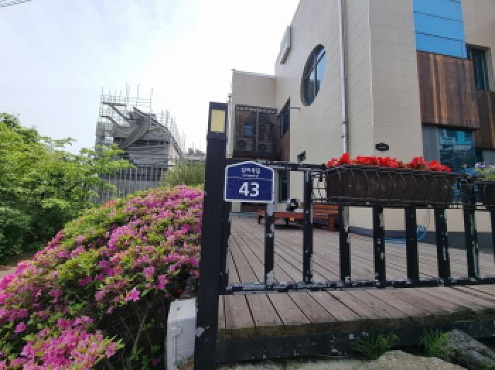 경기도 광주시 삼동 160-4 노유자시설 경매 사진 16