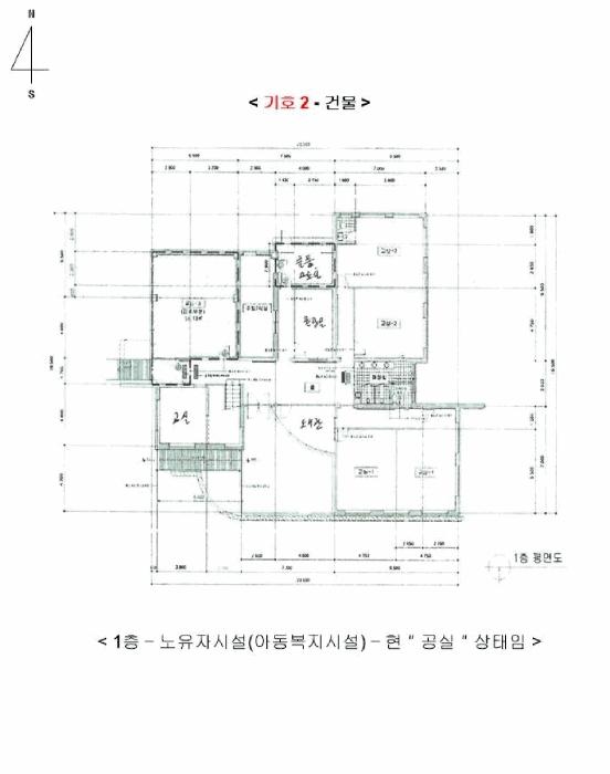 경기도 광주시 삼동 160-4 노유자시설 경매 사진 19