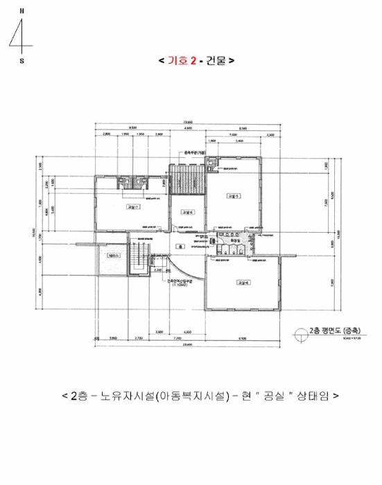 경기도 광주시 삼동 160-4 노유자시설 경매 사진 20