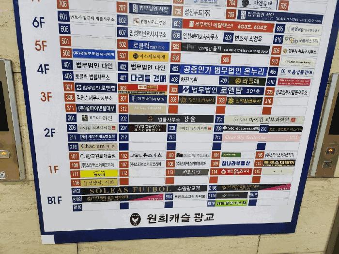 경기도 수원시 영통구 하동 989 원희캐슬광교 1층에이-111호 근린상가 경매 사진 1