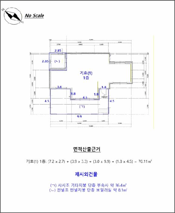 강원특별자치도 춘천시 신동면 증리 167-4 주택 경매 사진 17