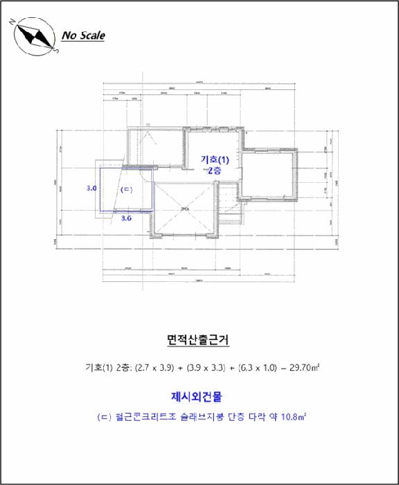 강원특별자치도 춘천시 신동면 증리 167-4 주택 경매 사진 18