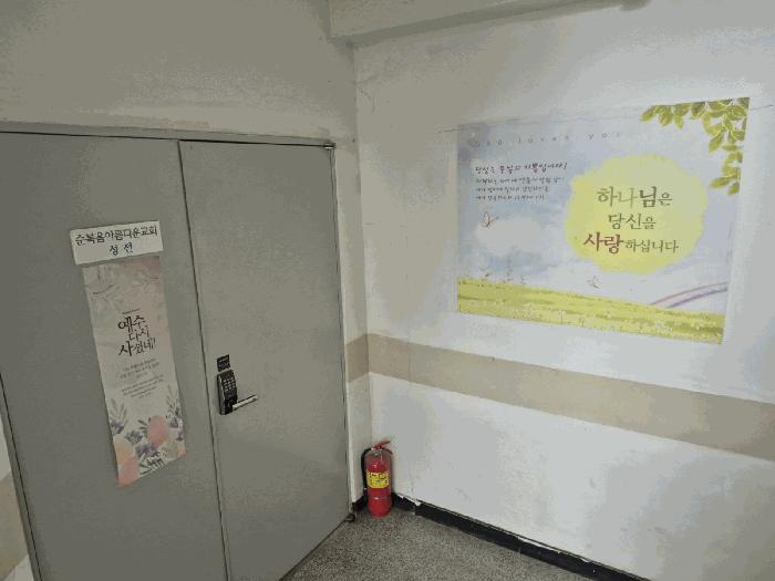 경기도 안성시 죽산면 죽산리 561-7 근린시설 경매 사진 10