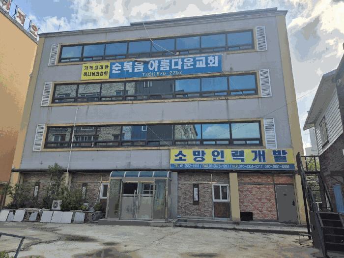 경기도 안성시 죽산면 죽산리 561-7 근린시설 경매 사진 2