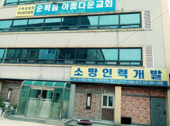 경기도 안성시 죽산면 죽산리 561-7 근린시설 경매 사진 31