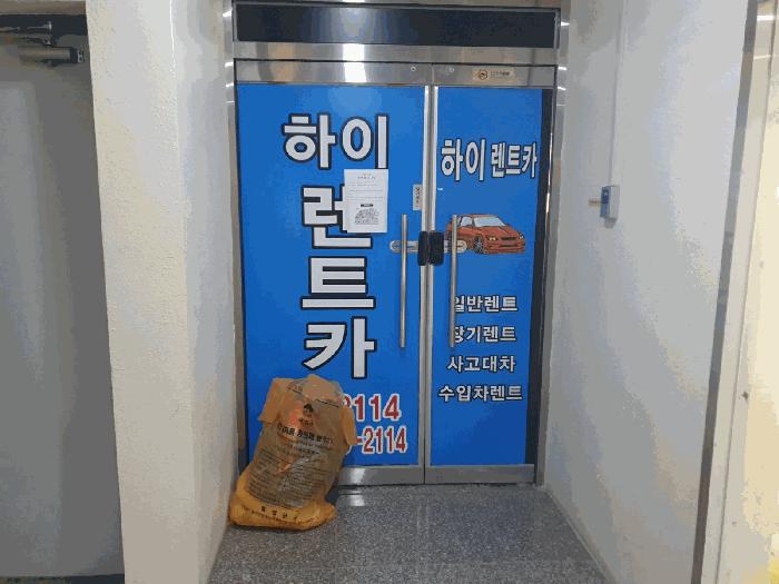 충청북도 음성군 근린상가