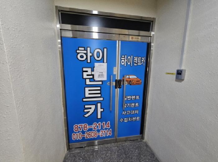 충청북도 음성군 맹동면 동성리 513 1층101호 근린상가 경매 사진 25