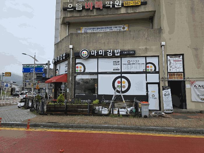 충청북도 음성군 맹동면 동성리 455 골드타워 1층101호 근린상가 경매 사진 2