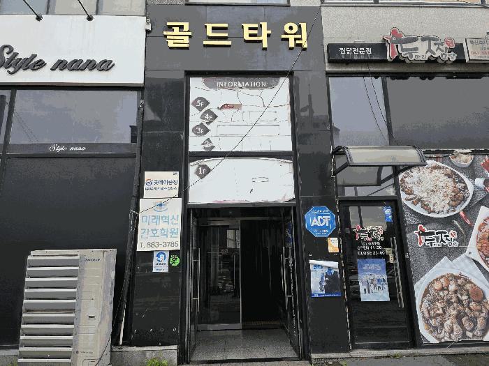 충청북도 음성군 맹동면 동성리 455 골드타워 1층101호 근린상가 경매 사진 5