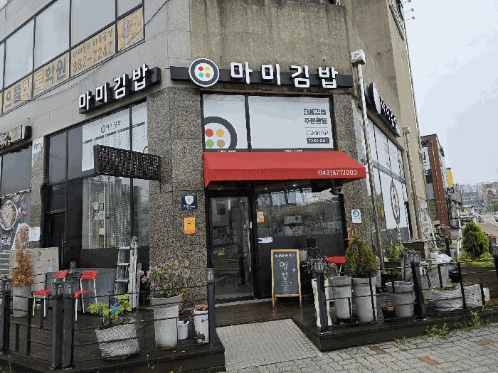 충청북도 음성군 맹동면 동성리 455 골드타워 1층101호 근린상가 경매 사진 8