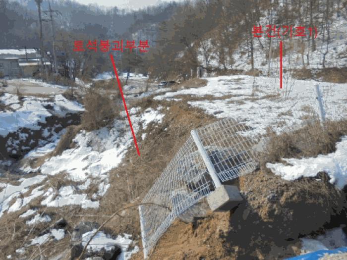 충청북도 제천시 봉양읍 연박리 365 답 경매 사진 3