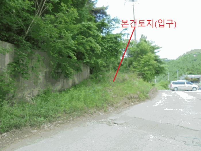 충청북도 제천시 금성면 대장리 238-2 공장 경매 사진 9