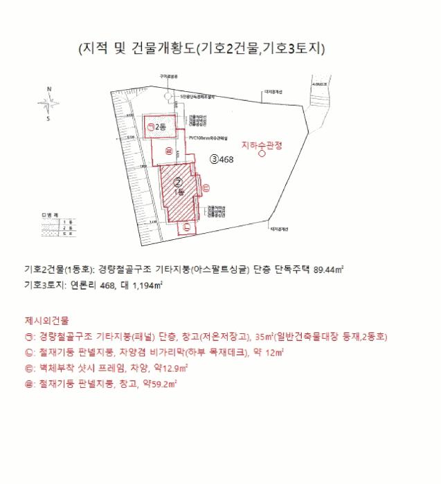충청북도 제천시 청풍면 연론리 466 주택 경매 사진 32