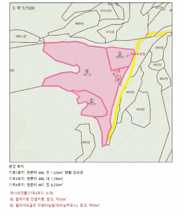 충청북도 제천시 청풍면 연론리 466 주택 경매 사진 37