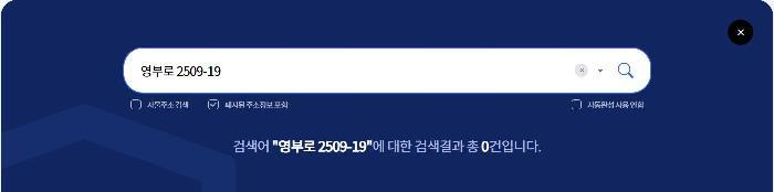 충청북도 단양군 영춘면 동대리 722-3 주택 경매 사진 36