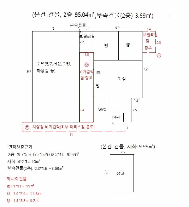 충청북도 제천시 영천동 738 주택 경매 사진 32