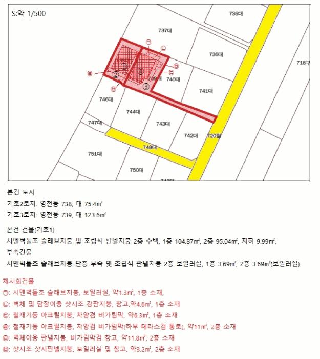 충청북도 제천시 영천동 738 주택 경매 사진 37