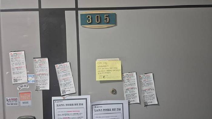 충청남도 천안시 동남구 문화동 70-5 3층305호 다세대(빌라) 경매 사진 12