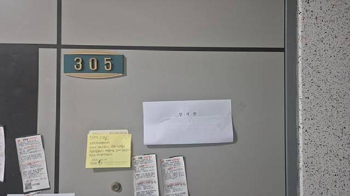 충청남도 천안시 동남구 문화동 70-5 3층305호 다세대(빌라) 경매 사진 13