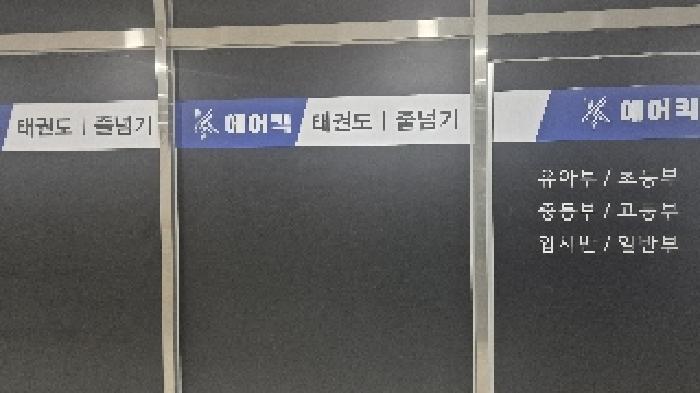 충청남도 천안시 서북구 불당동 1480 골든스퀘어2 6층608호 근린상가 경매 사진 8