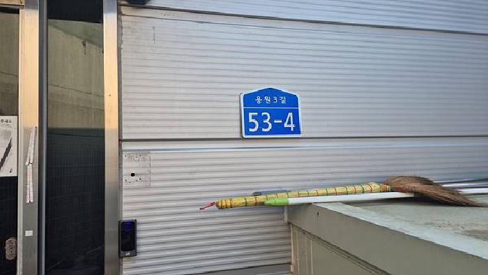 충청남도 천안시 동남구 성남면 용원리 258-3 공장 경매 사진 28