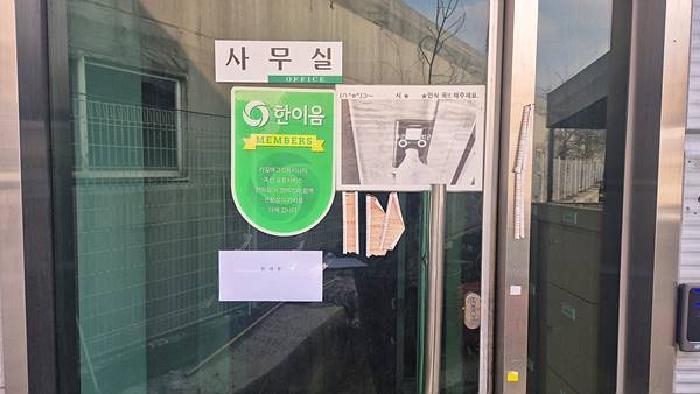 충청남도 천안시 동남구 성남면 용원리 258-3 공장 경매 사진 29