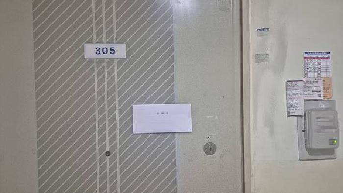 충청남도 천안시 동남구 신방동 874 성지새말아파트 204동 3층 305호 아파트 경매 사진 5