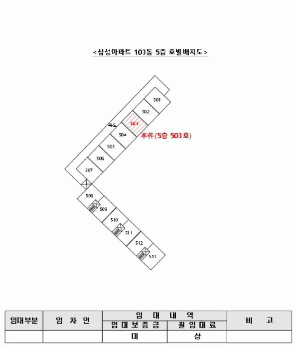 부산광역시 남구 대연동 649 삼성아파트 103동 5층503호 아파트 경매 사진 6