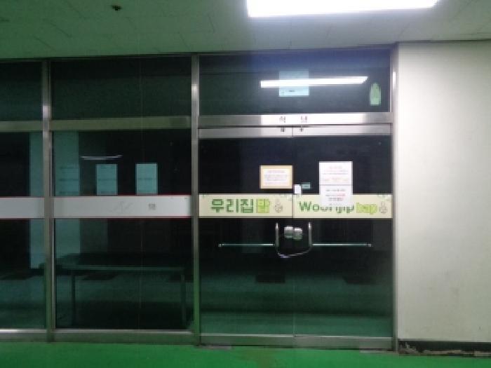 전북특별자치도 전주시 덕진구 팔복동3가 422 1층101호 아파트형공장 경매 사진 20