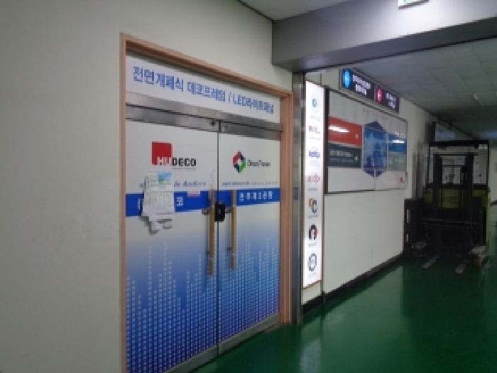 전북특별자치도 전주시 덕진구 팔복동3가 422 1층101호 아파트형공장 경매 사진 31