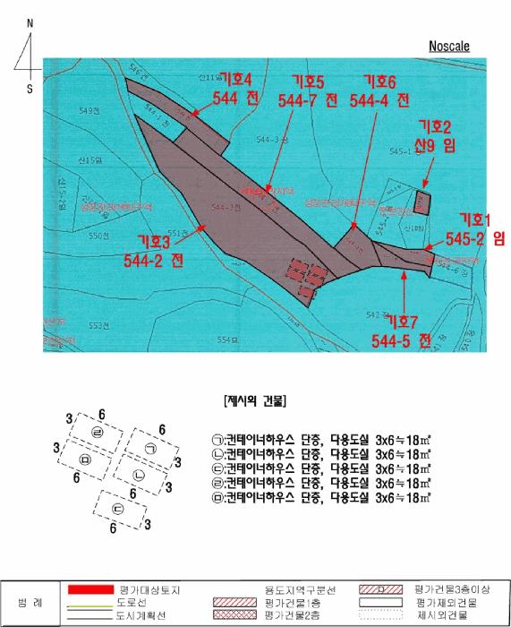 경상남도 창녕군 도천면 논리 545-2 전 경매 사진 25