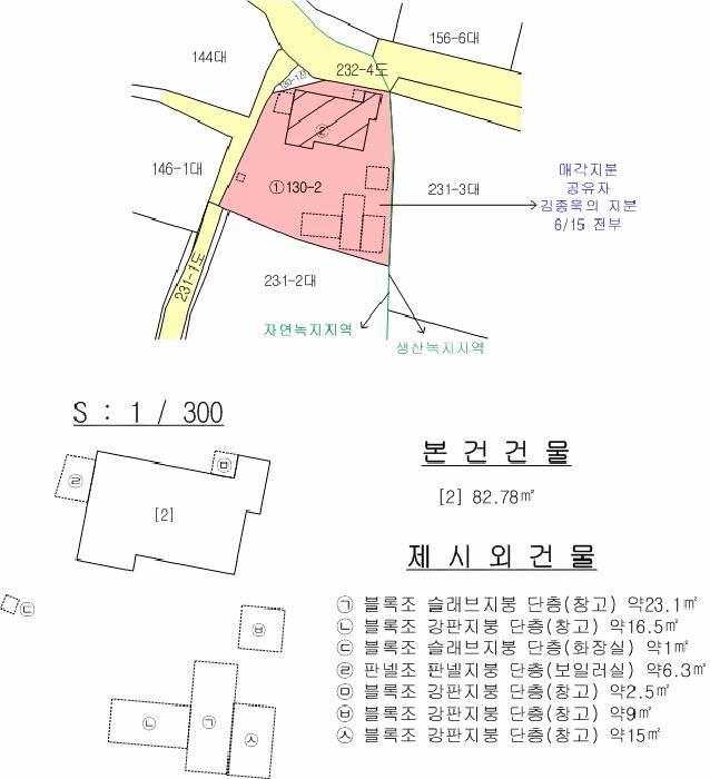 경상남도 창녕군 창녕읍 탐하리 130-2 주택 경매 사진 22