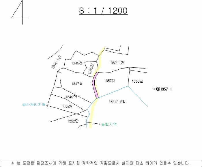 경상남도 창녕군 이방면 상리 산30 임야 경매 사진 21