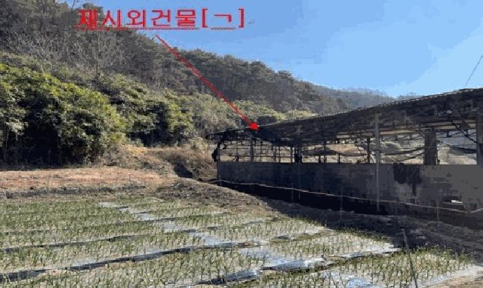 경상남도 창녕군 이방면 상리 89 기타토지 경매 사진 6