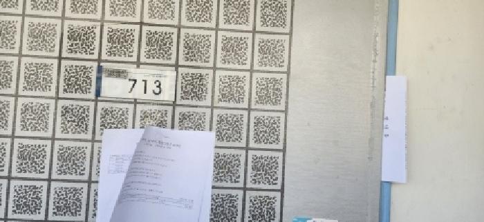 전라남도 광양시 중동 1665 성호2차아파트 202동 7층713호 아파트 경매 사진 7