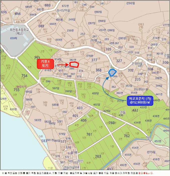 전라남도 보성군 회천면 서당리 384 대지 경매 사진 10