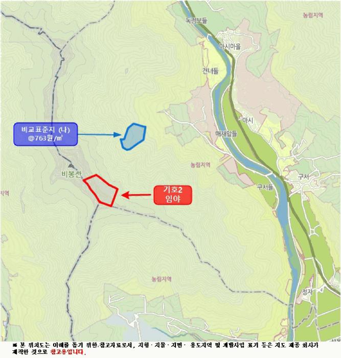 전라남도 보성군 회천면 서당리 384 대지 경매 사진 11