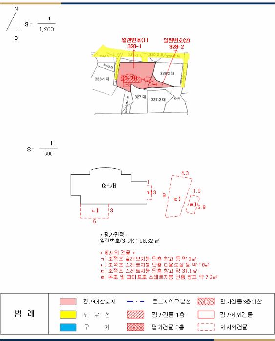 전북특별자치도 부안군 변산면 대항리 328-1 주택 경매 사진 26