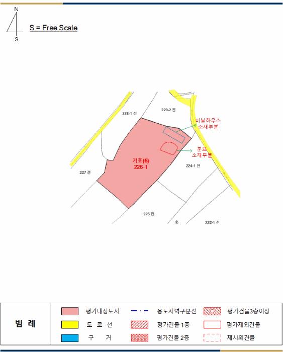전북특별자치도 부안군 주산면 갈촌리 226-1 전 경매 사진 35