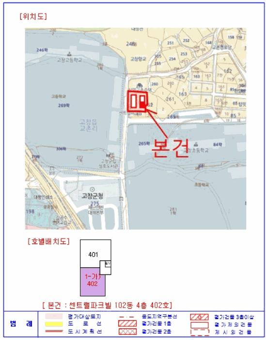전북특별자치도 고창군 고창읍 교촌리 262-1 센트럴파크빌 102동 4층402호 다세대(빌라) 경매 사진 7