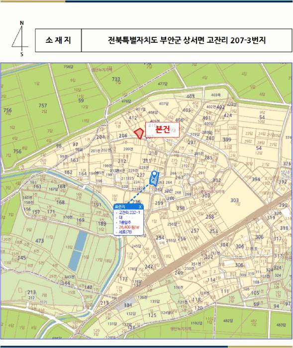 전북특별자치도 부안군 상서면 고잔리 207-3 대지 경매 사진 7