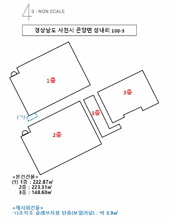 경상남도 사천시 곤양면 성내리 108-3 근린주택 경매 사진 17