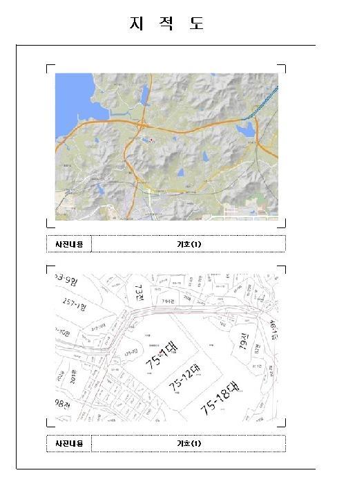전라남도 목포시 대양동 75-1 근화희망타운아파트 101동 13층1307호 아파트 경매 사진 11