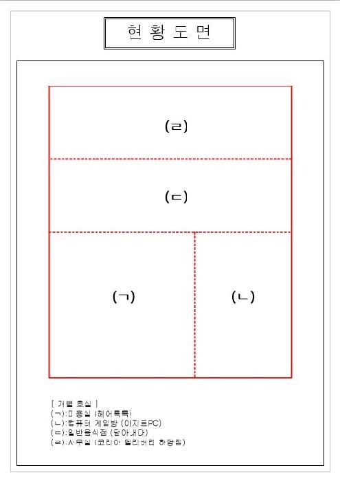 전라남도 목포시 상동 867-3 상가 경매 사진 8