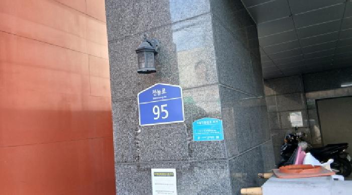 서울특별시 동대문구 답십리동 243-6 써밋카운티 7층702호 다세대(빌라) 경매 사진 8