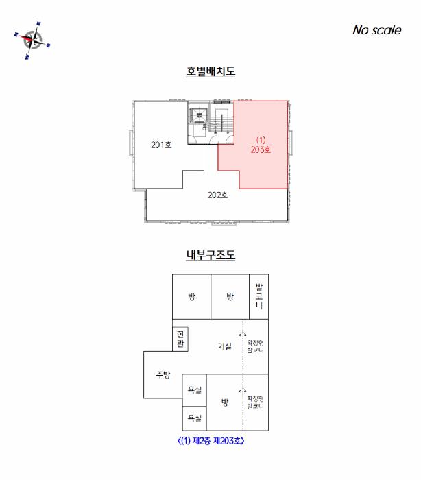 서울특별시 강북구 수유동 491-83 설악빌라 2층203호 다세대(빌라) 경매 사진 11